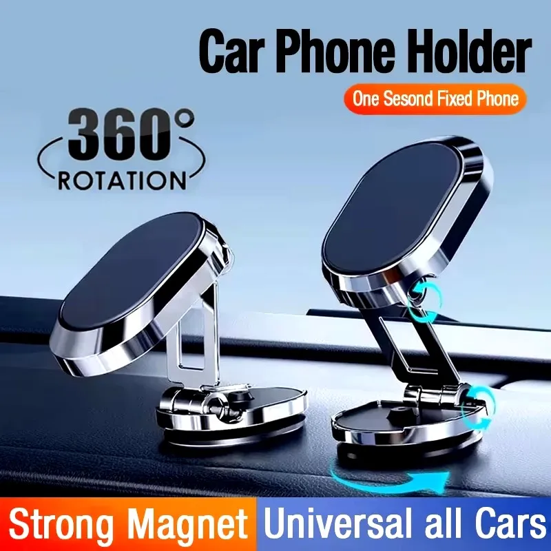 Phone Accessories Stand - Магнитный держатель для телефона в автомобиль,