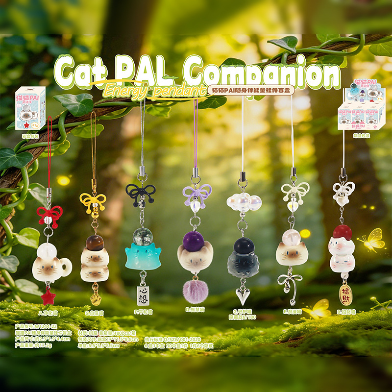 Phone Accessories Wholesale In China - Подвеска-талисман Cat Pal Companion Energy, бисерный