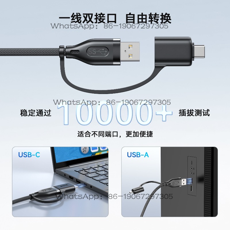 Кабель USB 2-в-1 с оплеткой, д – обзор и цена Fast Charging Cable
